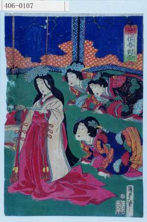 Utagawa Kunisada II: 「花揃春対面」 - Waseda University Theatre Museum