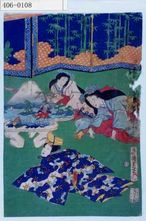 Utagawa Kunisada II: - Waseda University Theatre Museum