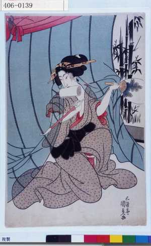 Utagawa Kunisada II: - Waseda University Theatre Museum