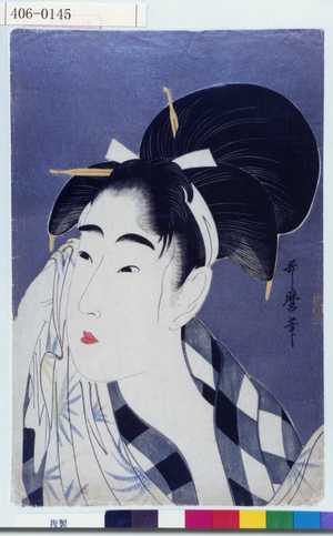 Kitagawa Utamaro: - Waseda University Theatre Museum