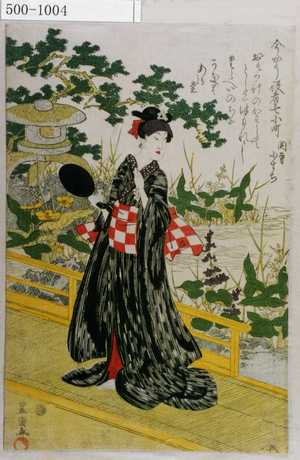 Utagawa Toyokuni I: 「今やう役者七小町 関寺小まち」 - Waseda University Theatre Museum