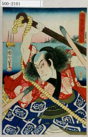 Toyohara Kunichika: 「今様五人男」「布袋丸の市右エ門」 - Waseda University Theatre Museum
