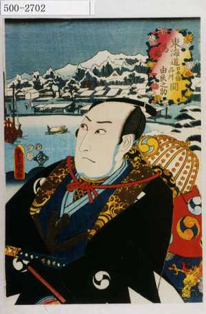 Utagawa Kunisada: 「東海道五十三次之内 日本橋品川の間 高輪 由良之助」 - Waseda University Theatre Museum