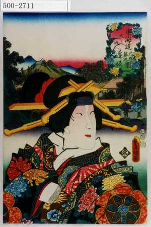 Japanese Print "「東海道五十三次之内" by Utagawa Toyokuni III, 歌川豊国〈3〉 (豊国〈3〉)