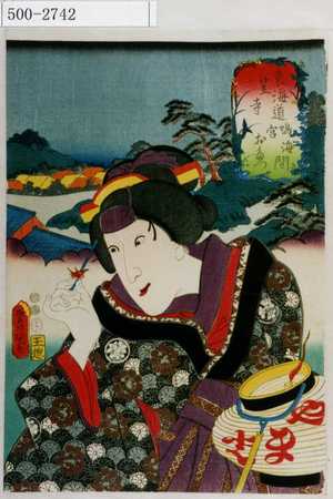 Utagawa Kunisada: 「東海道五十三次之内 - Waseda University Theatre Museum