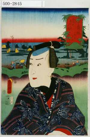 Utagawa Kunisada: 「東海道五十三次の内 - Waseda University Theatre Museum