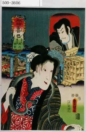 Utagawa Kunisada: 「擬絵当合 巳 土手の於六 道心者願哲」 - Waseda University Theatre Museum