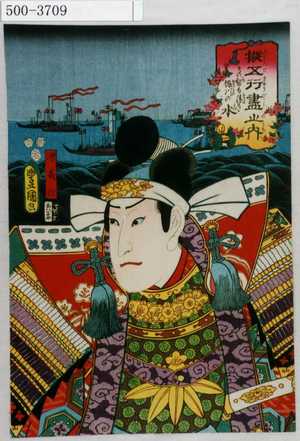 Utagawa Kunisada: 「擬五行尽之内」「その智も清き堀川の水」「源義経」 - Waseda University Theatre Museum