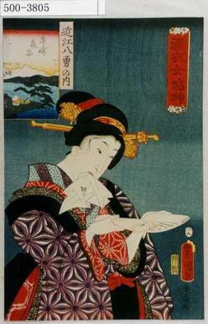 Utagawa Kunisada: 「濡髪女鳴神」「近江八勇の内」「唐崎夜雨」 - Waseda University Theatre Museum