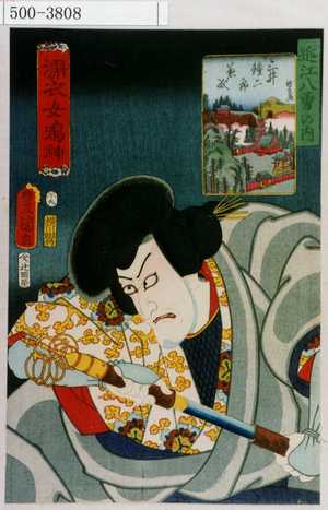 Utagawa Kunisada: 「濡髪女鳴神」「近江八勇の内」「三井鐘二郎兼成」 - Waseda University Theatre Museum