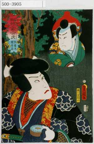 Utagawa Kunisada: 「擬絵当合 戊」「児雷也 勇美之助」 - Waseda University Theatre Museum