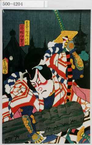 Utagawa Kunisada: 「見立七小町ノ内 そとば小町」「篠塚伊賀守」 - Waseda University Theatre Museum