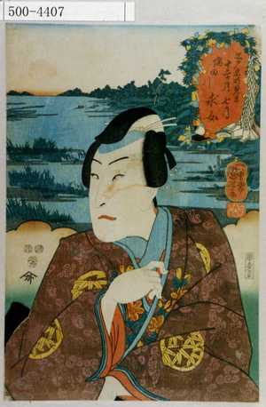 Utagawa Kuniyoshi: 「江戸名所見立十二ヶ月 七月 隅田川 求女」 - Waseda University Theatre Museum