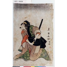 Utagawa Toyokuni I: − - Waseda University Theatre Museum