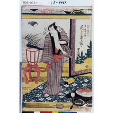 Utagawa Toyokuni I: 「八丈小増吉三実ハ磯具兵助 尾上菊五郎」 - Waseda University Theatre Museum