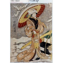 Utagawa Toyokuni I: 「中村 大吉」 - Waseda University Theatre Museum