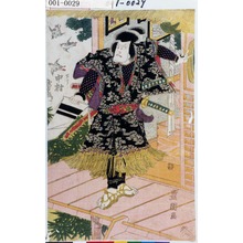Utagawa Toyokuni I: 「下リ中村歌右衛門」 - Waseda University Theatre Museum