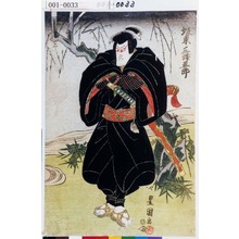 Utagawa Toyokuni I: 「坂東三津五郎」 - Waseda University Theatre Museum