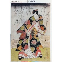 Utagawa Toyokuni I: 「尾上松助」 - Waseda University Theatre Museum