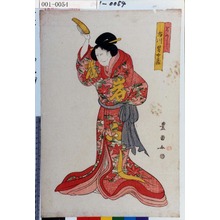 Utagawa Toyokuni I: 「岩ふじ 市川男女蔵」 - Waseda University Theatre Museum