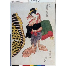 Utagawa Toyokuni I: 「お浅 岩井半四郎」 - Waseda University Theatre Museum