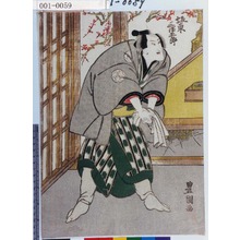 Utagawa Toyokuni I: 「坂東三津五郎」 - Waseda University Theatre Museum