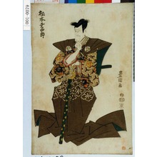 Utagawa Toyokuni I: 「松本幸四郎」 - Waseda University Theatre Museum