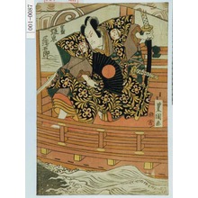 Utagawa Toyokuni I: 「実盛 坂東三津五郎」 - Waseda University Theatre Museum