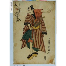 Utagawa Toyokuni I: 「こくもん庄兵へ 松本幸四郎」 - Waseda University Theatre Museum