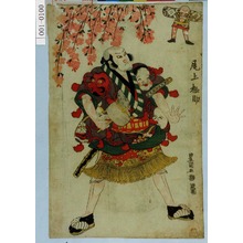 Utagawa Toyokuni I: 「[奴鳥羽平] 尾上松助」 - Waseda University Theatre Museum