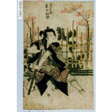 歌川豊国: 「田辺文蔵 尾上松助」 - 演劇博物館デジタル