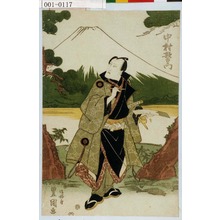Utagawa Toyokuni I: 「中村歌右衛門」 - Waseda University Theatre Museum