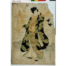 Utagawa Toyokuni I: 「初日の出 沢村田之助」 - Waseda University Theatre Museum