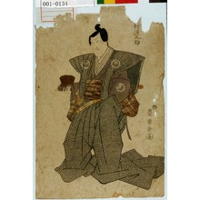 Utagawa Toyokuni I: 「細川勝元 沢村源之助」 - Waseda University Theatre Museum