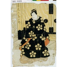 Utagawa Toyokuni I: 「菅丞相 尾上菊五郎」 - Waseda University Theatre Museum