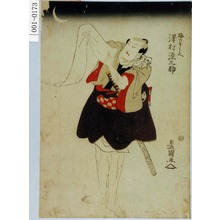 歌川豊国: 「梅のよし兵へ 沢村源之助」 - 演劇博物館デジタル