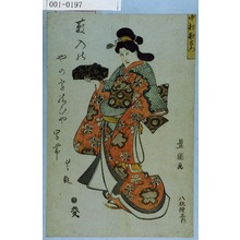 Utagawa Toyokuni I: 「中村歌右衛門」 - Waseda University Theatre Museum