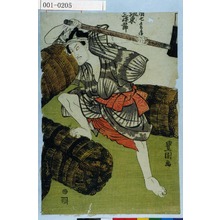 Utagawa Toyokuni I: 「団七九郎兵衛 坂東三津五郎」 - Waseda University Theatre Museum