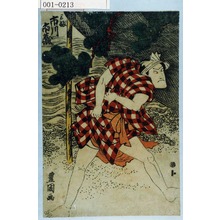 Utagawa Toyokuni I: 「三ぶ 市川市蔵」 - Waseda University Theatre Museum