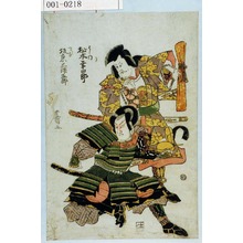 Utagawa Toyokuni I: 「よし門 松本幸四郎」「つな 坂東三津五郎」 - Waseda University Theatre Museum