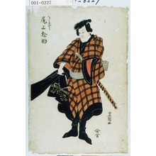 Utagawa Toyokuni I: 「たてゑぼし 尾上松助」 - Waseda University Theatre Museum