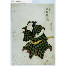 Utagawa Toyokuni I: 「八蔵 中村歌右衛門」 - Waseda University Theatre Museum