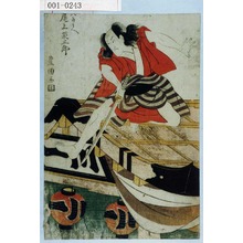 Utagawa Toyokuni I: 「八郎兵へ 尾上菊五郎」 - Waseda University Theatre Museum