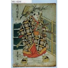 Utagawa Toyokuni I: 「市川 団十郎」 - Waseda University Theatre Museum