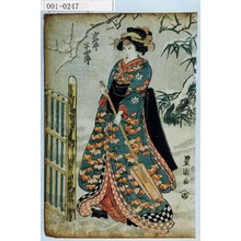 Japanese Print "「岩井 半四郎」" by Utagawa Toyokuni I, 歌川豊国 (豊国〈1〉)