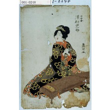 Utagawa Toyokuni I: 「あや女 沢村田之助」 - Waseda University Theatre Museum