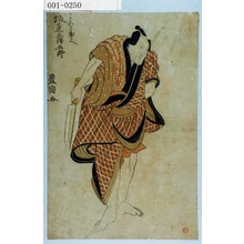 Utagawa Toyokuni I: 「かくれがの茂兵へ 坂東三津五郎」 - Waseda University Theatre Museum