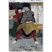 Utagawa Toyokuni I: 「松本幸四郎」 - Waseda University Theatre Museum