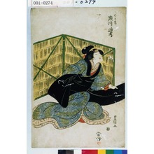 Utagawa Toyokuni I: 「てり葉 瀬川路考」 - Waseda University Theatre Museum
