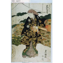 Utagawa Toyokuni I: 「せむし大じん 嵐三五郎」 - Waseda University Theatre Museum